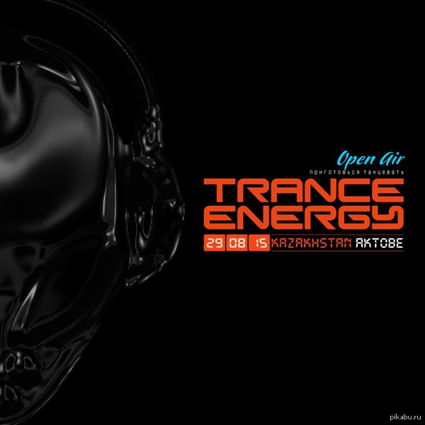 Trance Energy  . . .     OPEN AIR Trance energy   , .         ,     ,   . https://www.youtube.com/watch?v=5R649w0z3Hg.