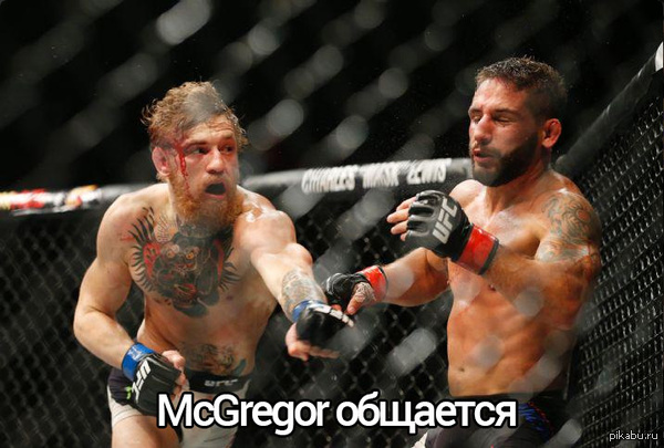 Коротко о бое