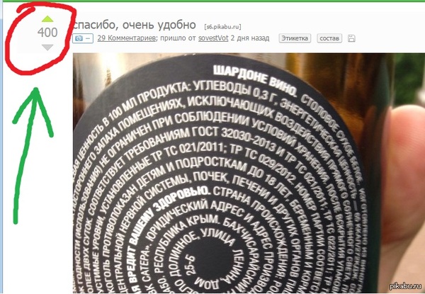 микрооргазм