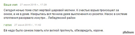 Полезные советы