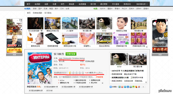 ��� ��� �� ��������� � ������� �������� � ������ �������.