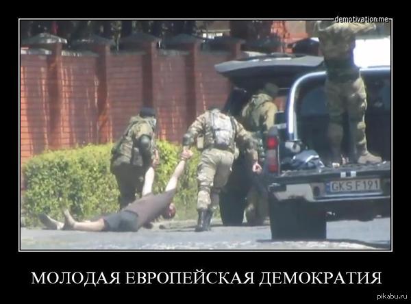 Геть владу не разрешающую убивать чiловiков