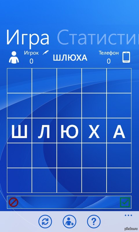 Балда | Пикабу
