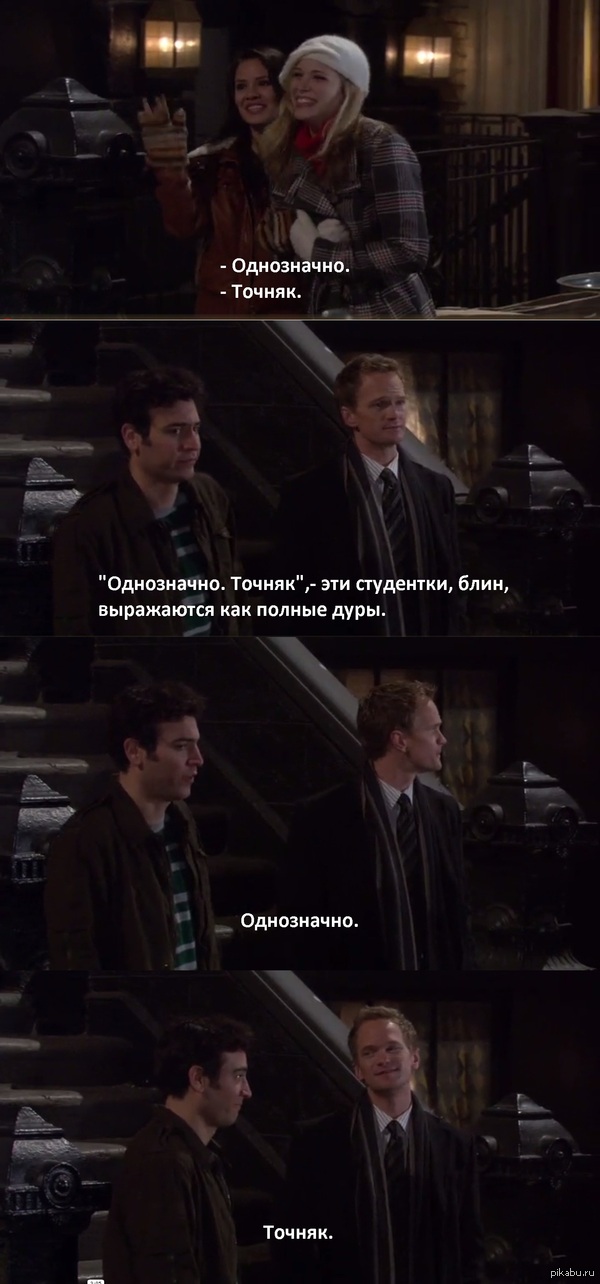 4 сезон, 13 серия