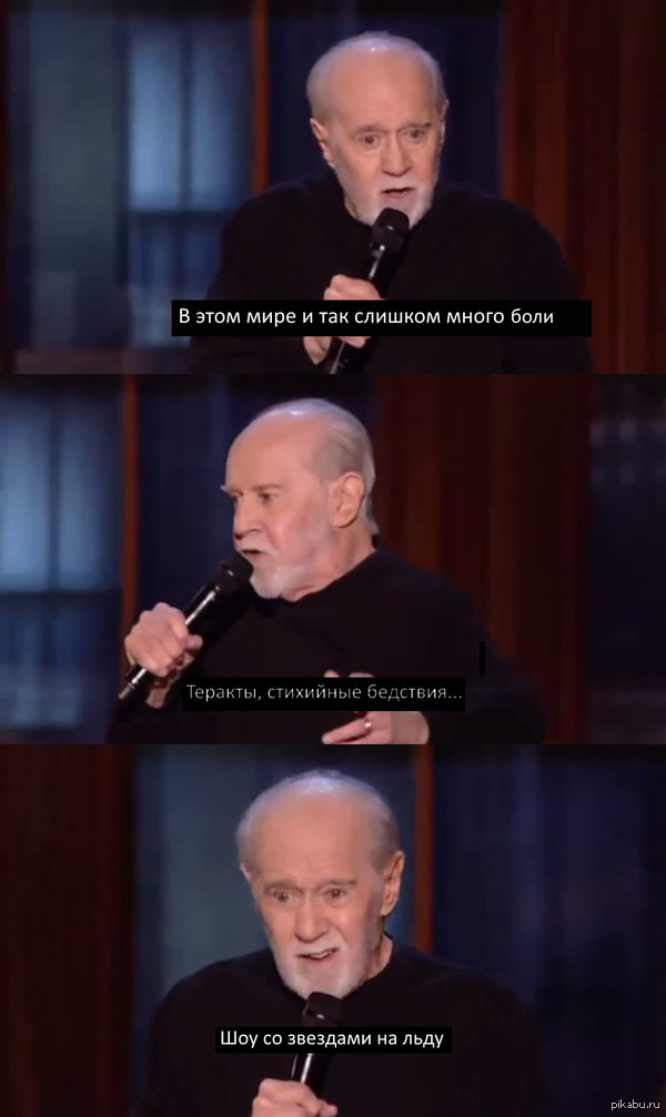 Почему негодует Карлин