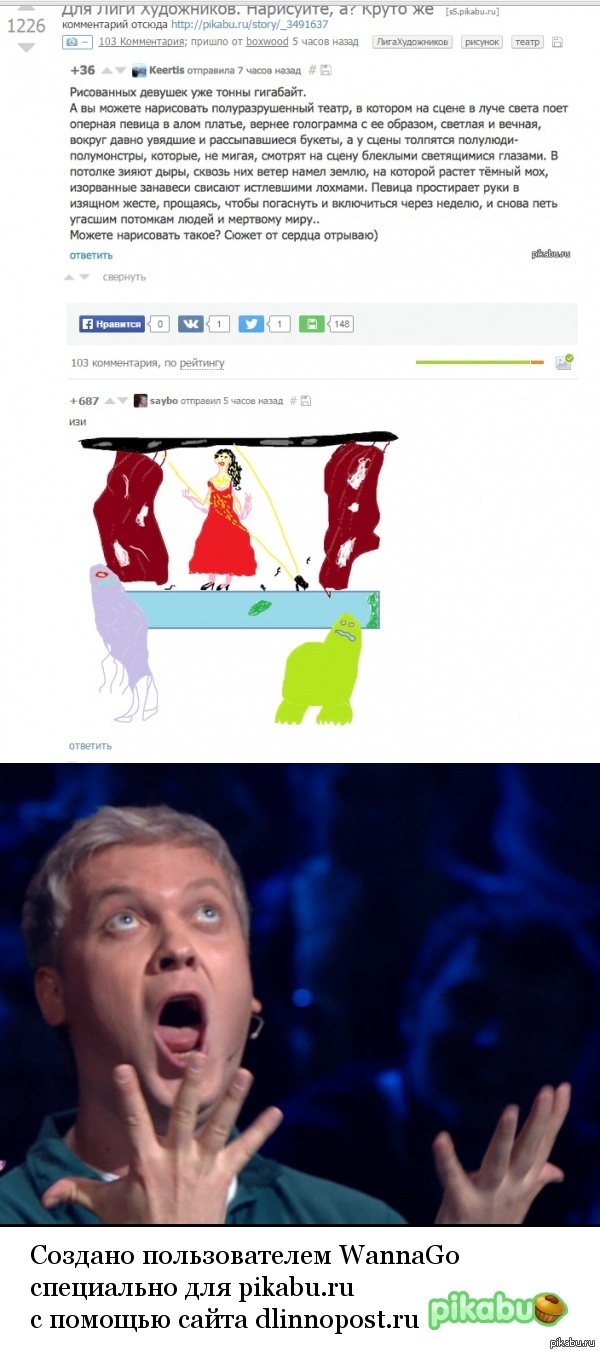 Как всегда комменты...