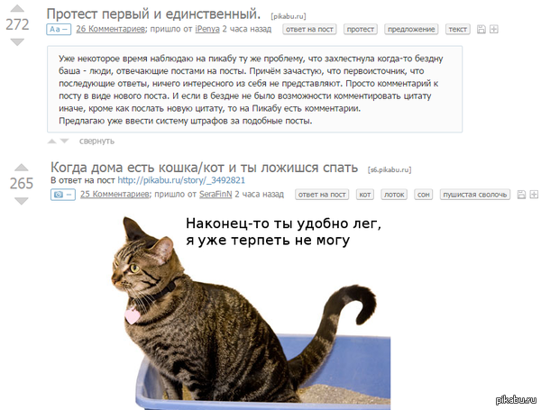  !     (<a href="http://pikabu.ru/story/protest_pervyiy_i_edinstvennyiy_3493112)">http://pikabu.ru/story/_3493112</a>     !  !!!