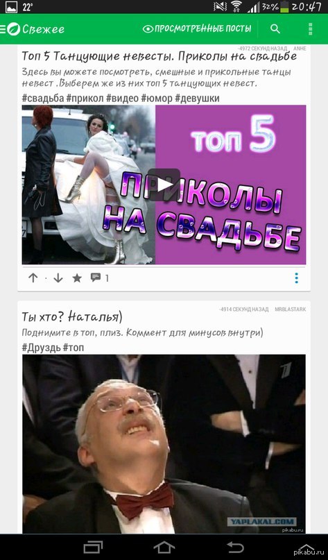 Опять смешное совпадение)