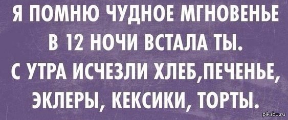 Почему человек просыпается ночью. Проснулся посреди ночи. Вставал ночью и не помнишь. Что если человек проснулся в 3 часа ночи. Проснуться в 3 часа ночи а туалет.