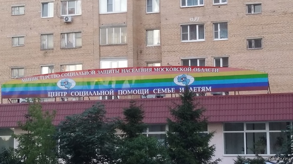 Совпадение?