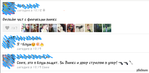 Чёткие ценности | Пикабу