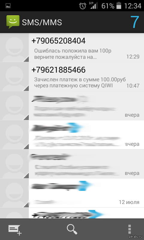 �� ��� � ���� �������� ��������