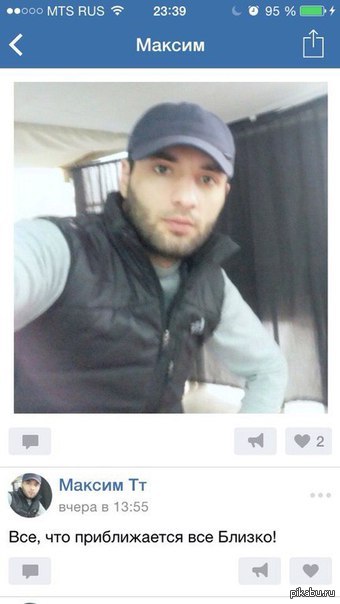 Сильно сказано