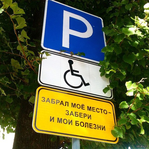 В Ульяновске установили такие знаки