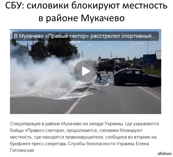 А эти всё блокируют