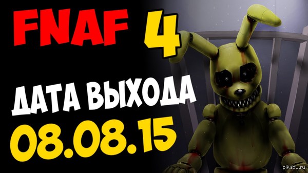 5    4 -   08.08.15! |   4