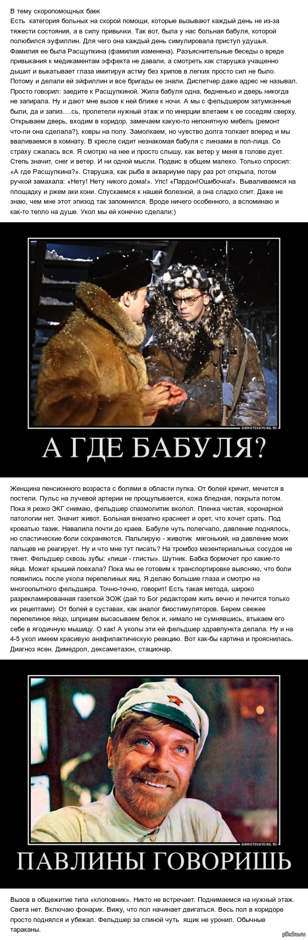 ��������� ������� � ������ �� ������ ������ ��� �������� ��� ��������� � ���-���� �����