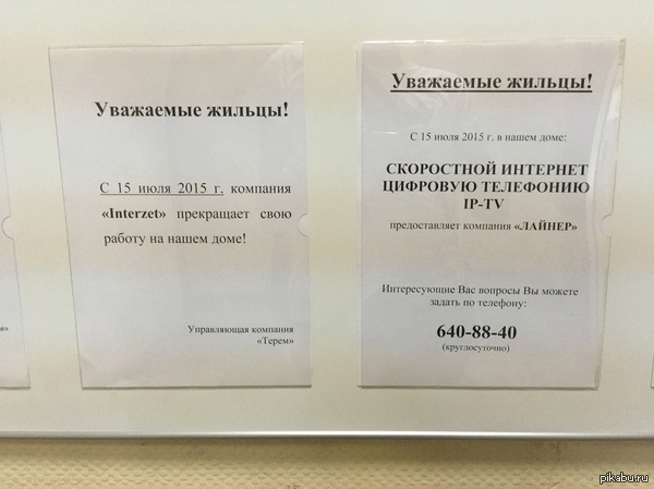 Помогите разобраться.