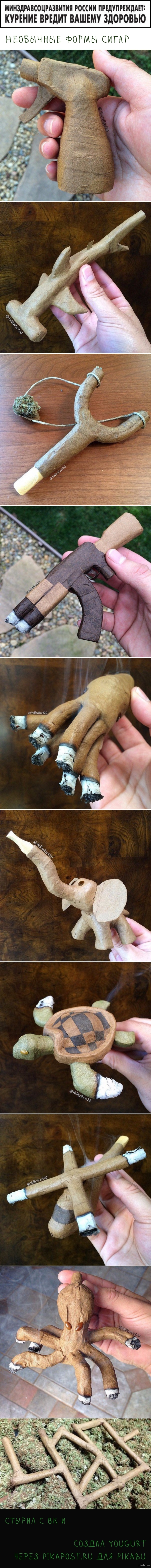 Необычные формы сигар