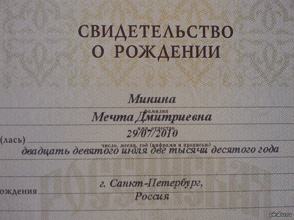 ������������� � ��������