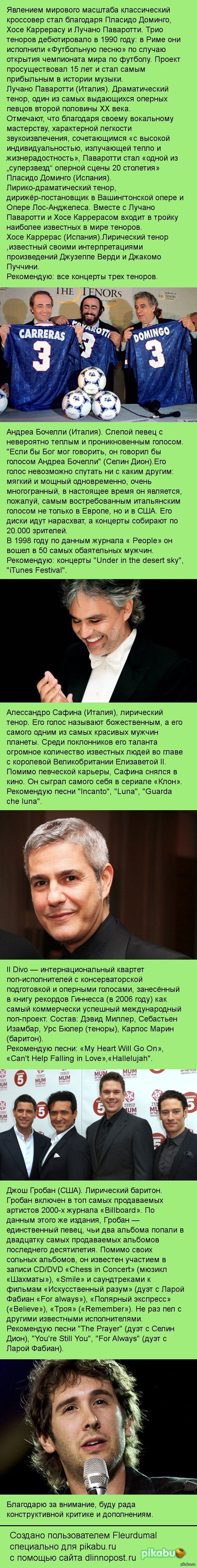   -    <a href="http://pikabu.ru/story/pevitsyi_v_zhanre_klassicheskogo_krossovera_3498423">http://pikabu.ru/story/_3498423</a>