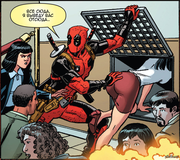      (Deadpool #14)