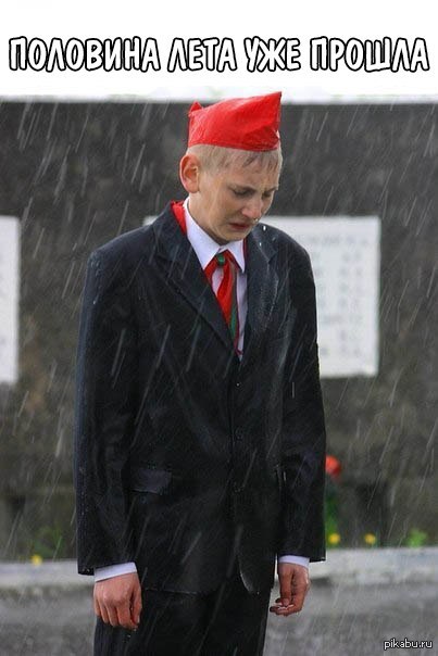 Лето в Беларуси