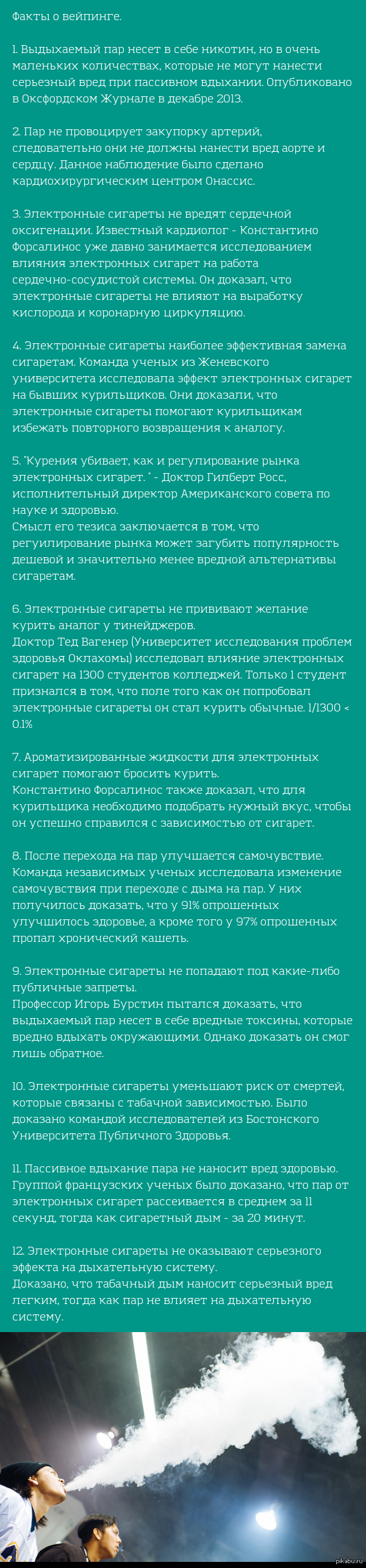 Пар: истории из жизни, советы, новости, юмор и картинки — Лучшее | Пикабу