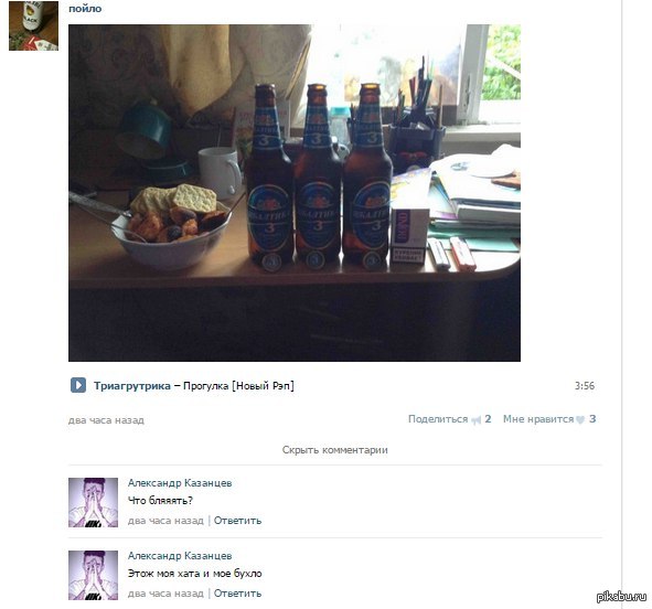 Внезапненько