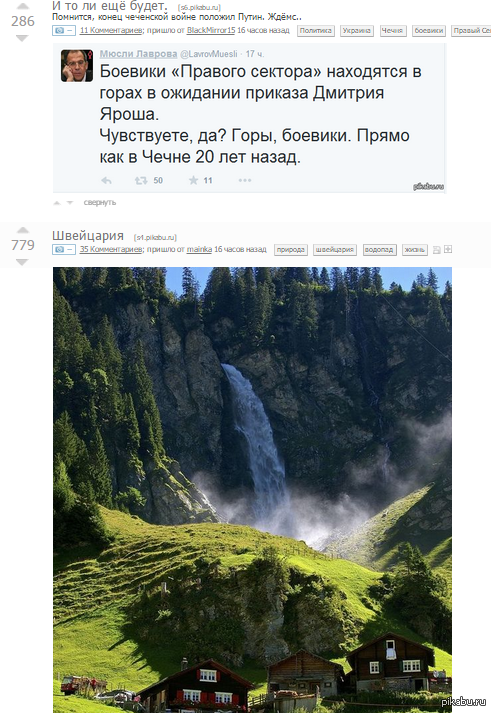 ������� - ���������.