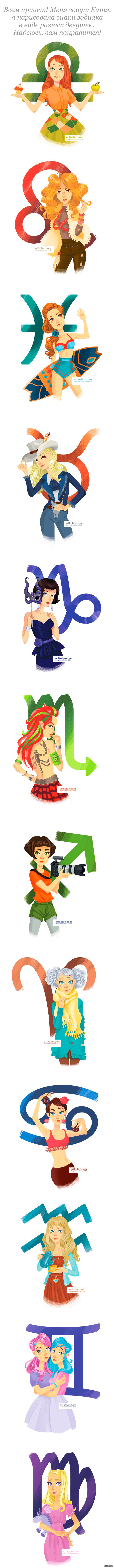 Привет народ. Я снова с рисунками от моей жены.