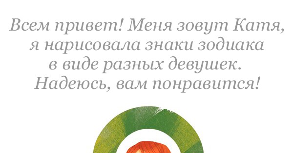 Привет народ. Я снова с рисунками от моей жены. | Пикабу