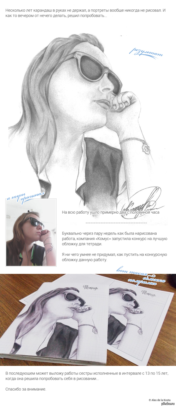 ��� ������ �������