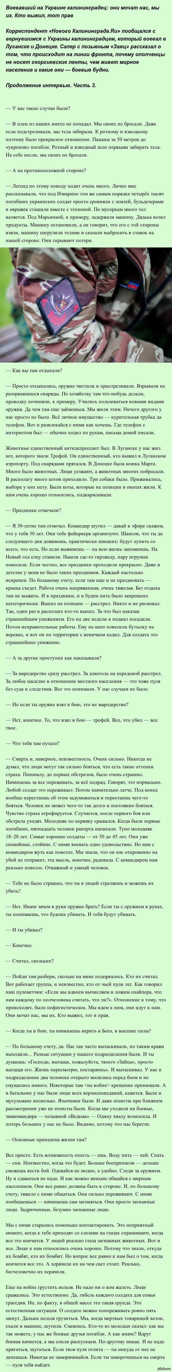    :   ,  .  ,   ( - 3)  : <a href="http://pikabu.ru/story/_3500557">http://pikabu.ru/story/_3500557</a>   : <a href="http://pikabu.ru/story/_3501836">http://pikabu.ru/story/_3501836</a>