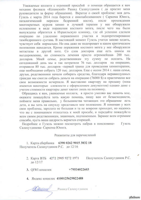 ����� ������ ����� �������!!!