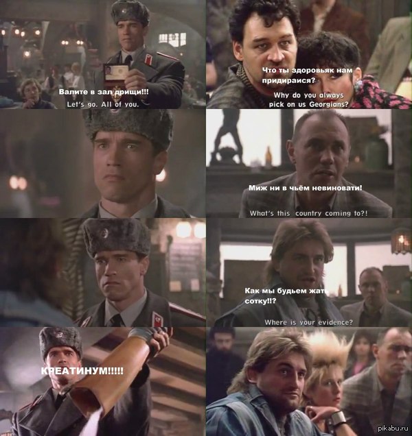 Арни плохо не посоветует