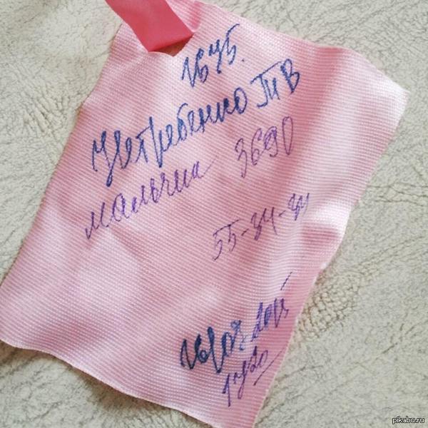 Радости пост