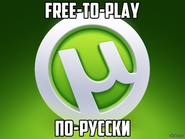 free-to-play 