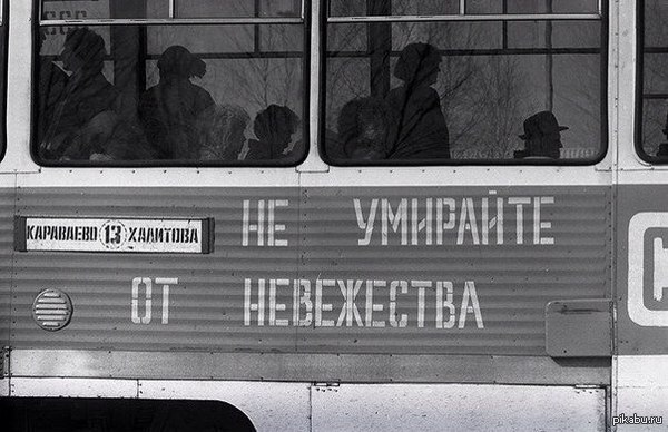 Полезное напоминание