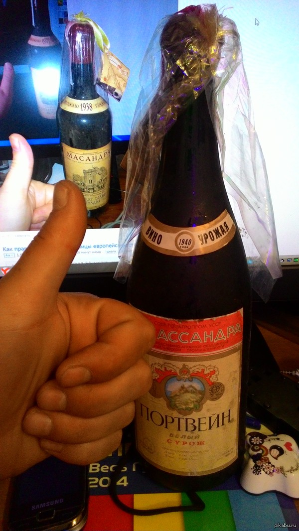 В продолжение о "Масандра"