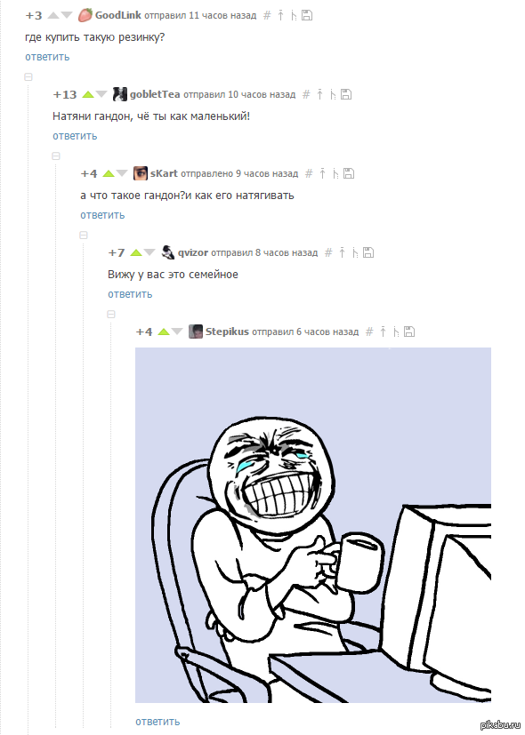 ��������...