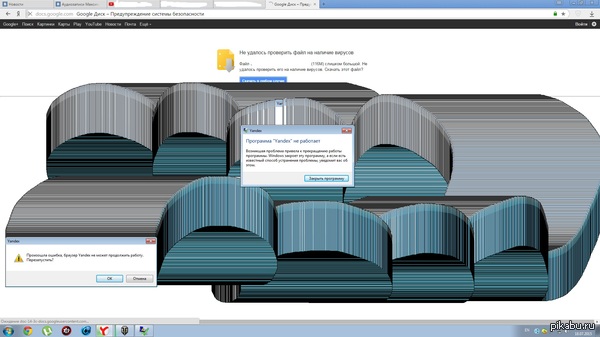 Пасхалка от Microsoft