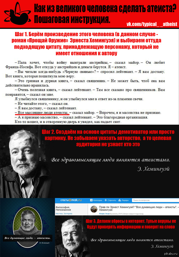 ��� ������� �� �������� �������� �������?
