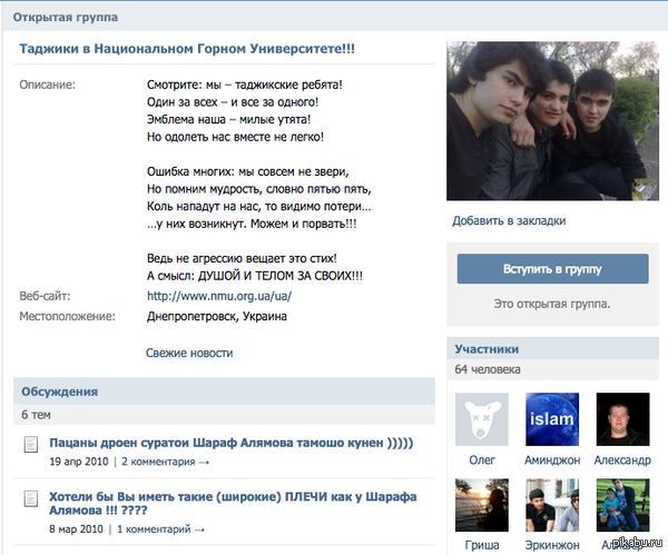 Милые утята