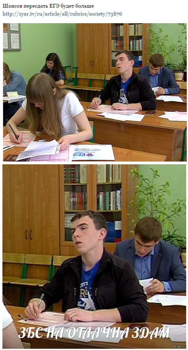 Television егэ. егэ в лыткарино. человек телевизор. пара смотрит телевизор. егэ тв имя ведущего.