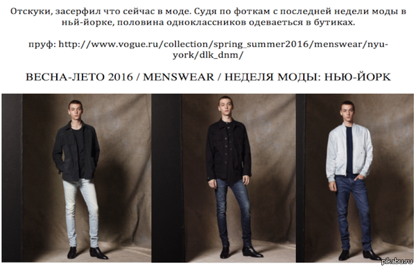 Кажется на нашем рынке продают топовые шмотки из нью-йорка.