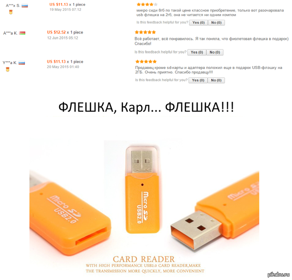   Aliexpress'.  microSD ,  .        SD  USB2.0 cardreader.