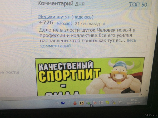 Отличная реклама | Пикабу