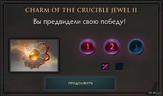 Когда нет права на ошибку