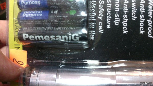 Новый шедевр от создателей "Abibas"